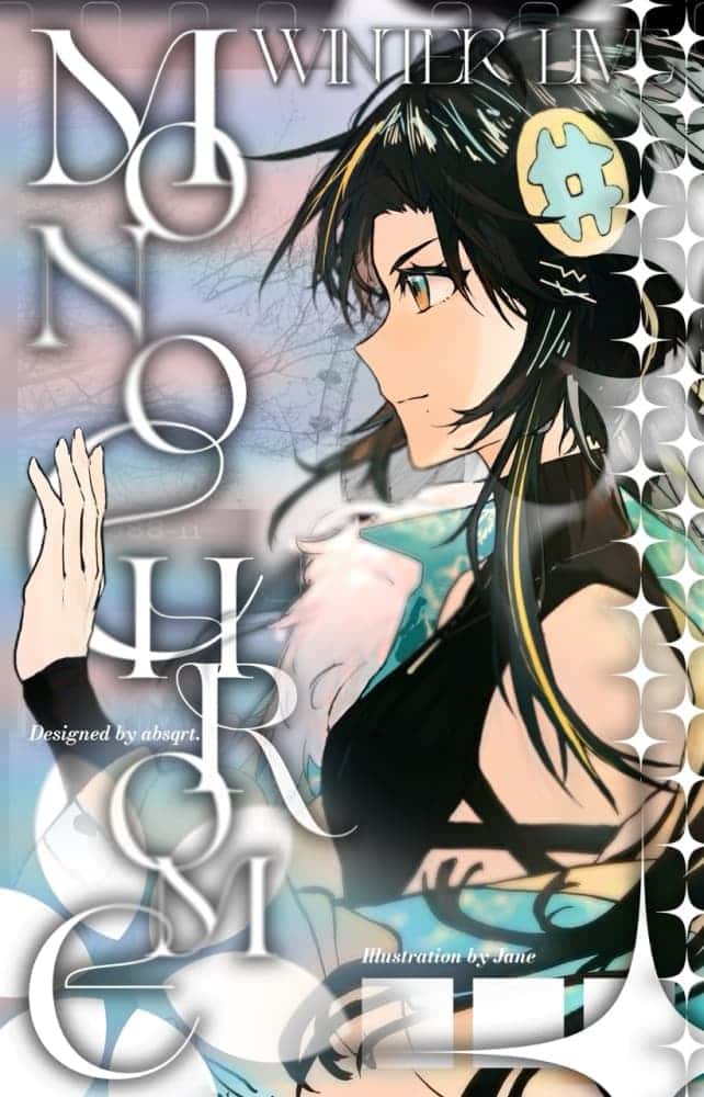 Melon Band Winter Live "Monochrome blossoms"